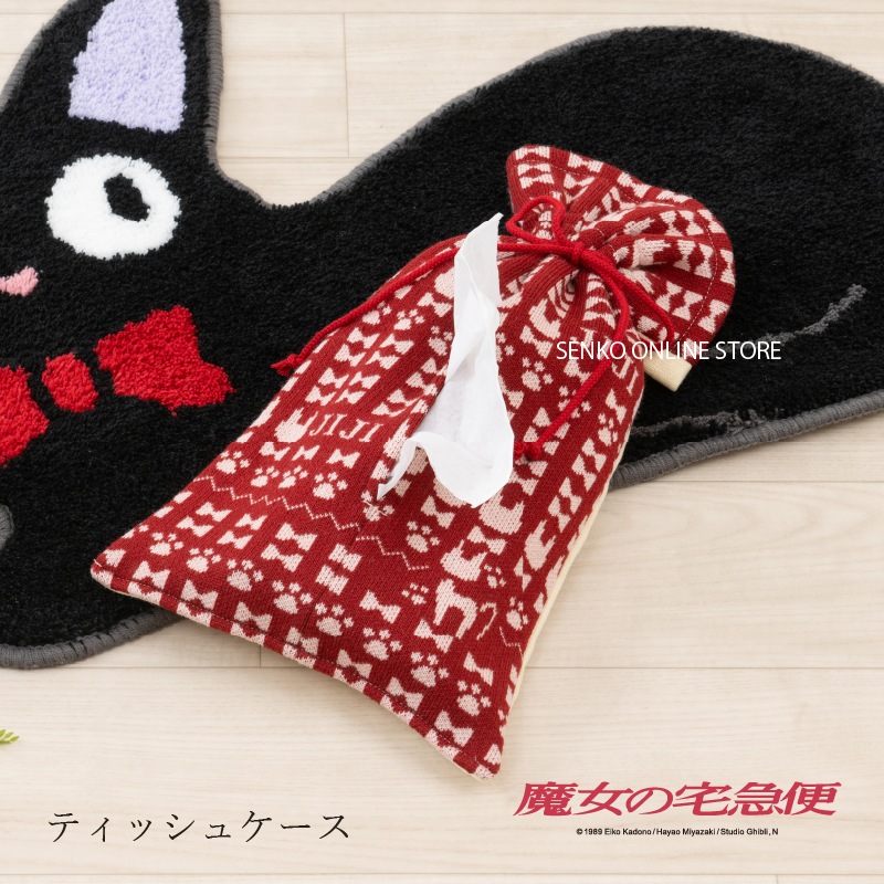 魔女の宅急便マルチカバー レア‼️魔女の宅急便マルチカバー 公式通販