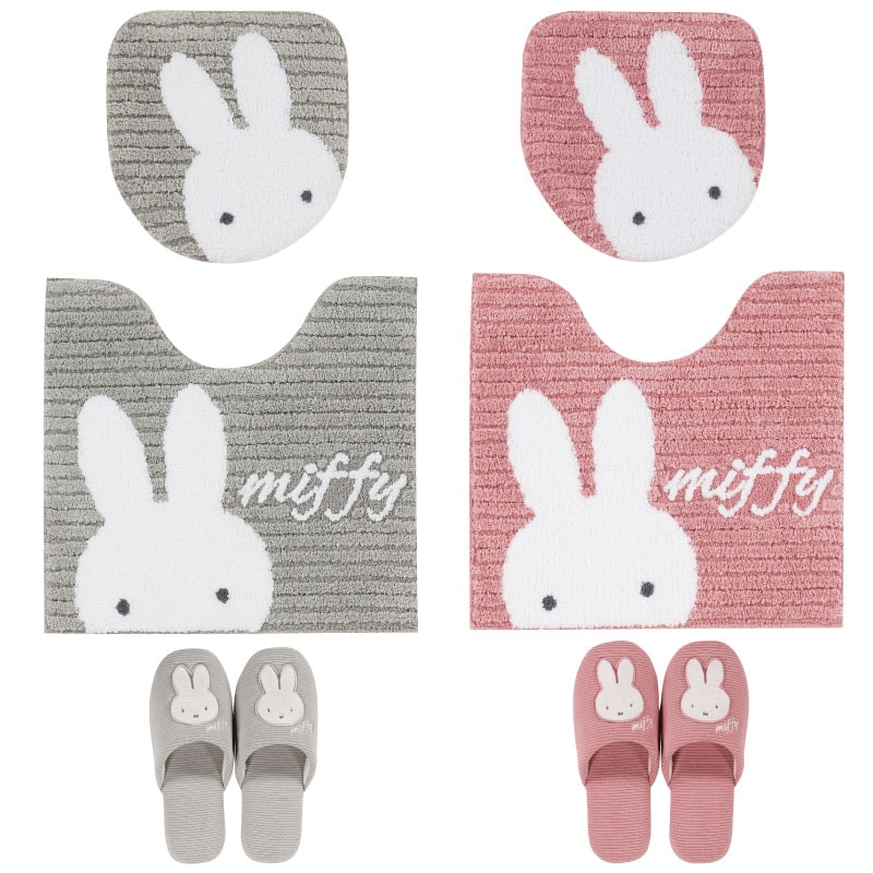 ディックブルーナ プリーマミッフィー トイレ3点セット トイレマット+