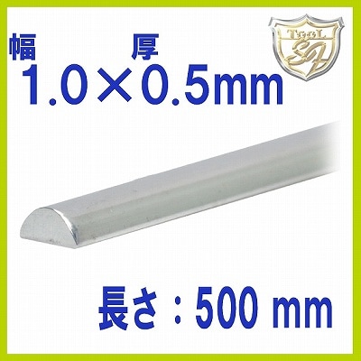 シーフォース 世界の工具・彫金 オンラインショップ | 金属・地金