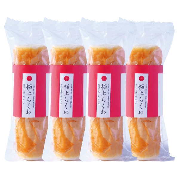 極上竹輪4本（祝い紅白帯）｜めでたい竹輪｜関屋蒲鉾┃柳川かまぼこ処