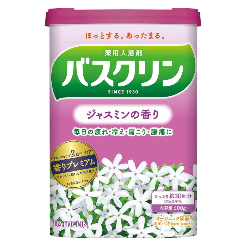 バスクリン 入浴剤 【バスクリン ベルガモットの香り 600g】