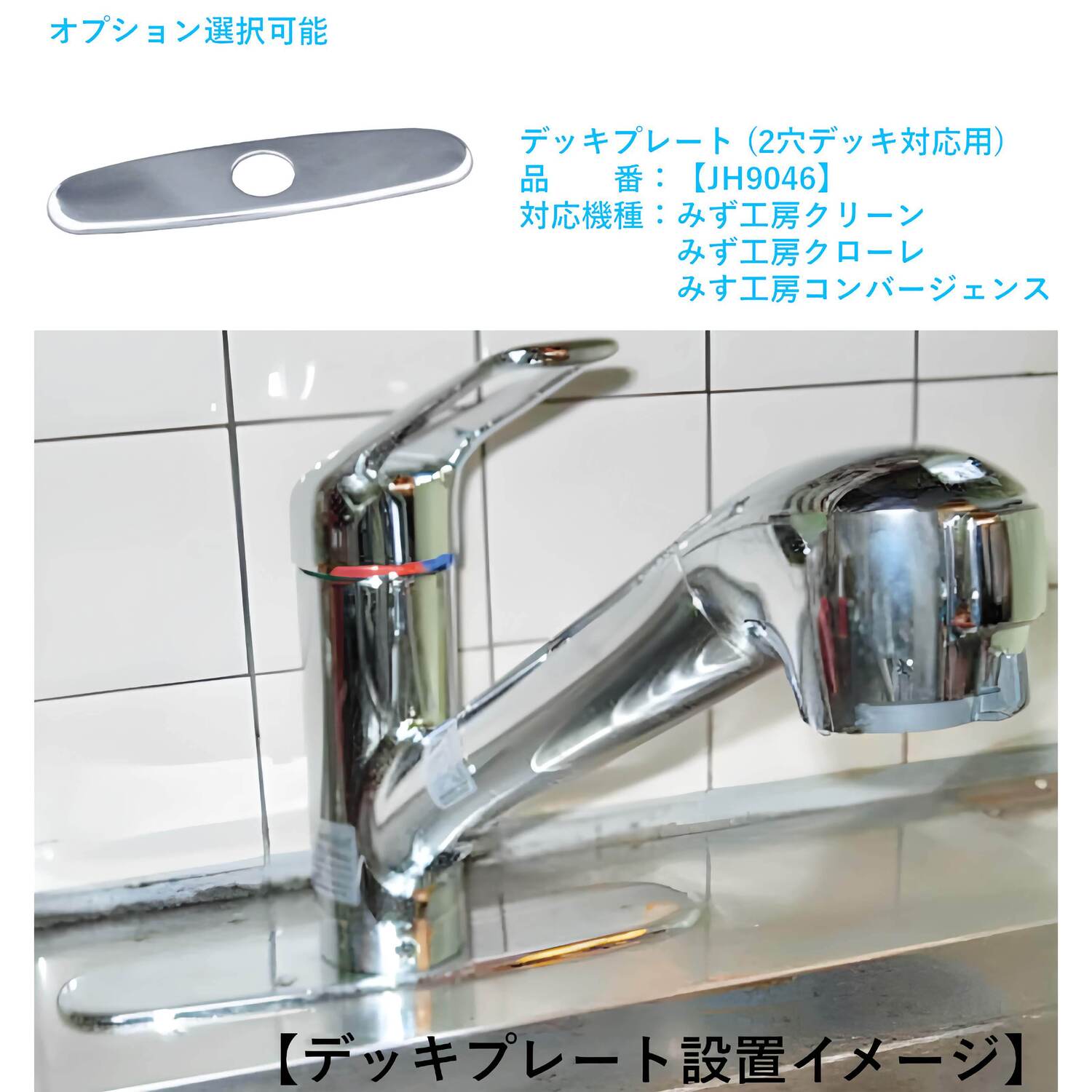 タカギ 【JL306MN-9NY2】 蛇口一体型浄水器 みず工房 クリーン