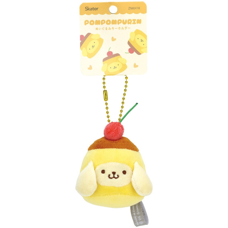 入園入学クーポン対象】ぬいぐるみ キーホルダー ボールチェーン