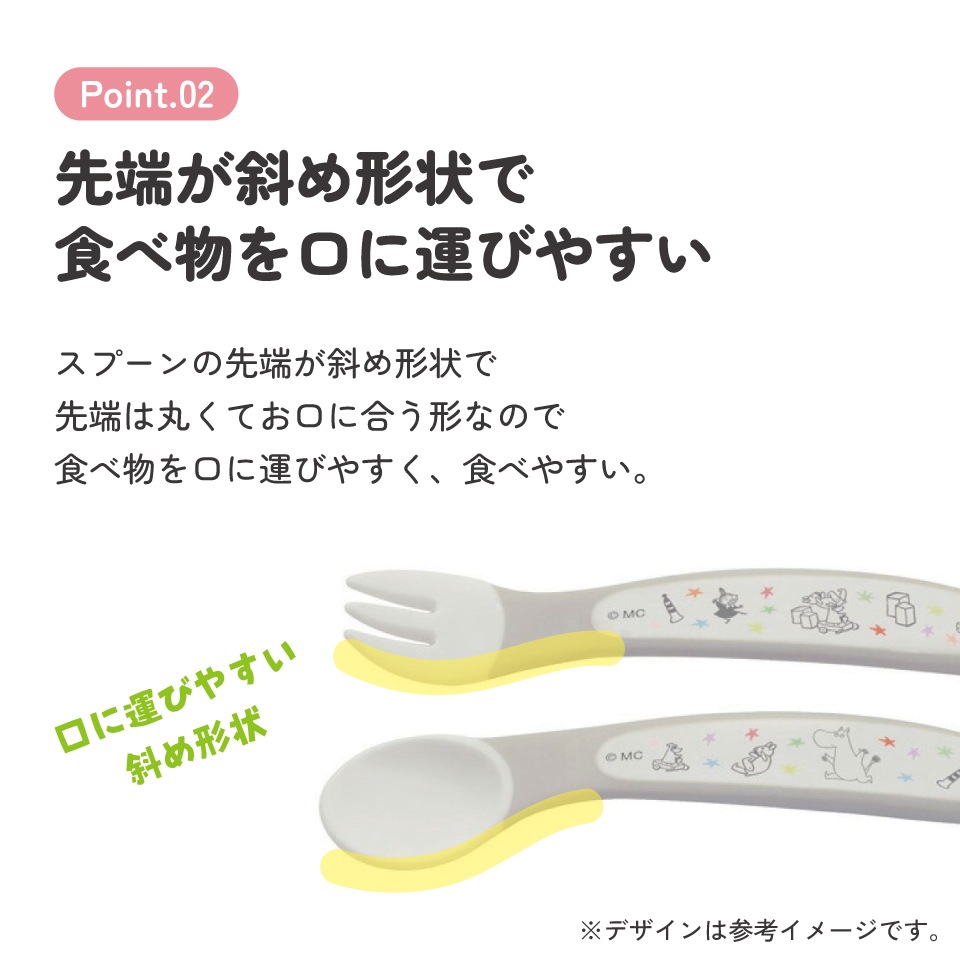 スプーン＆フォークセット ムーミン星／SFB2_4973307498848／スケーター