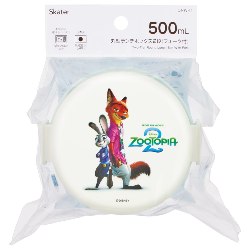 スケーター お弁当箱 二段 500ml 電子レンジ対応 丸型 かわいい