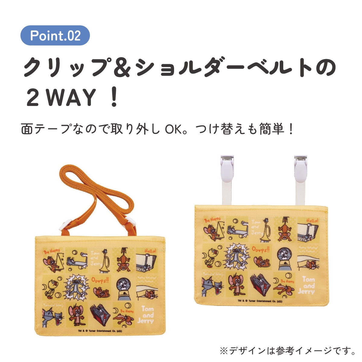 メール便対象品】 おでかけ 2WAY ポケット お出かけ ポケット