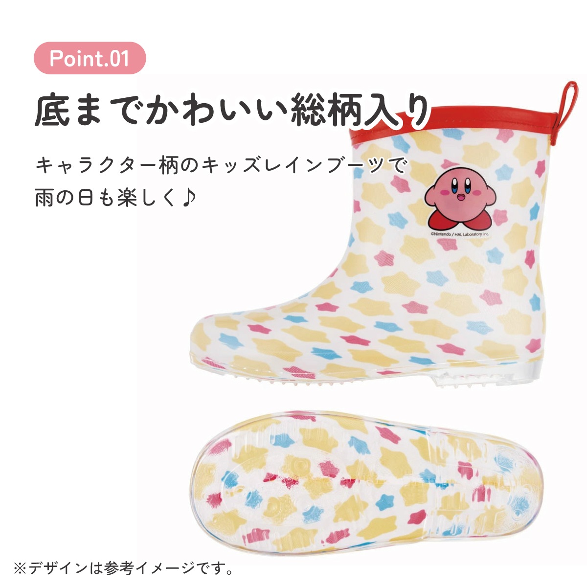 長靴 キッズ 子供 18cm かわいい レインブーツ 歩きやすい 幼稚園