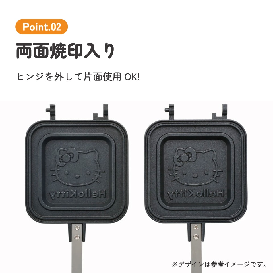 ホットサンドメーカー ハローキティ23／ALHOS1_4973307634420
