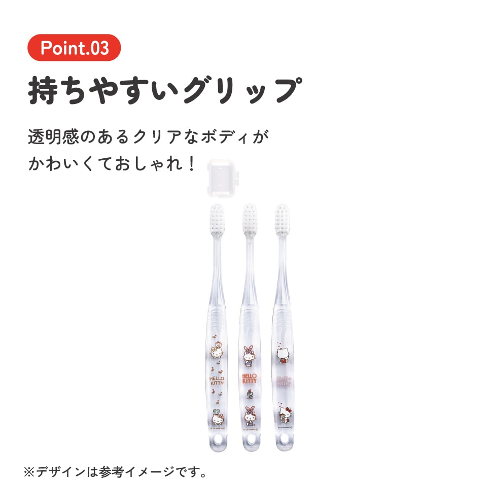 クリア歯ブラシ 3本セット/小学生用ハローキティ／TBCR6T_4973307628887