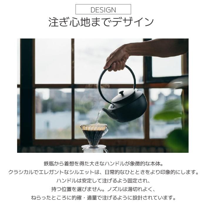 バルミューダ KPT02JP ムーンケトル ブラック Moo