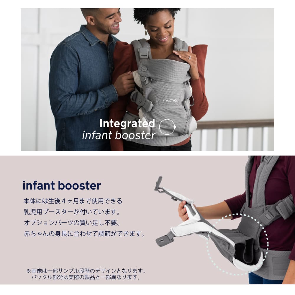 nuna ヌナ ベビーキャリア 抱っこひも CUDL カドル