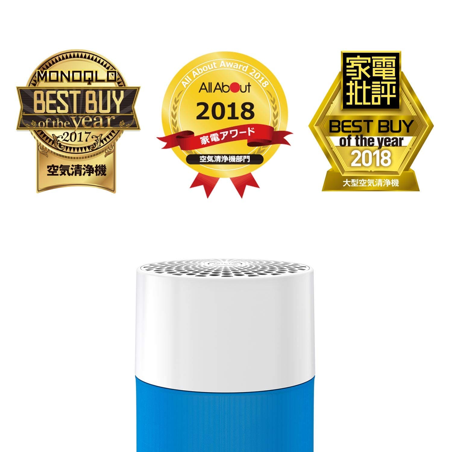 ブルーエア 空気清浄機 Blue Pure 411 13畳