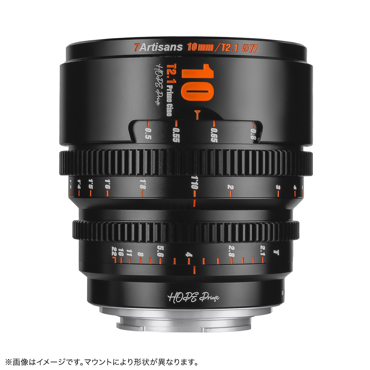 七工匠 7Artisans HOPE Prime 10mm T2.1 Super35mm シネマレンズ