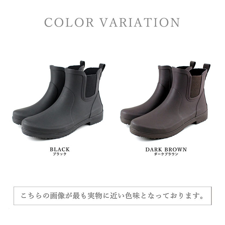 Side Gore Rain Boots [No.ls-2481]