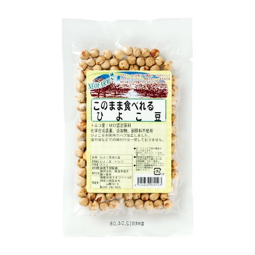 オーガニックショップ アンダンテ】ネオファーム このまま食べれる