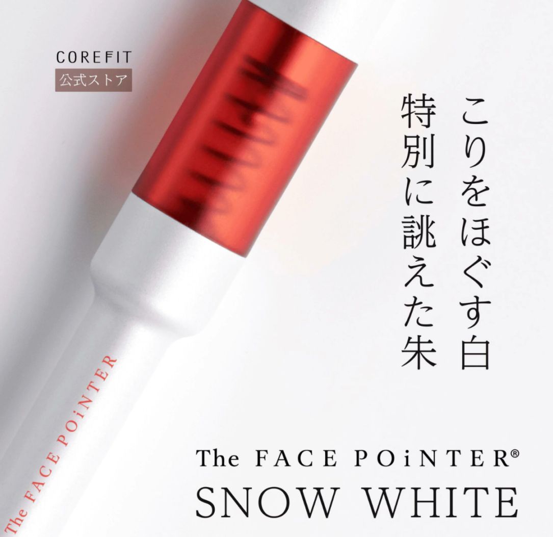 プロ専用美容商材 卸・通販｜シンビシン公式ストア | ブランド・会社名