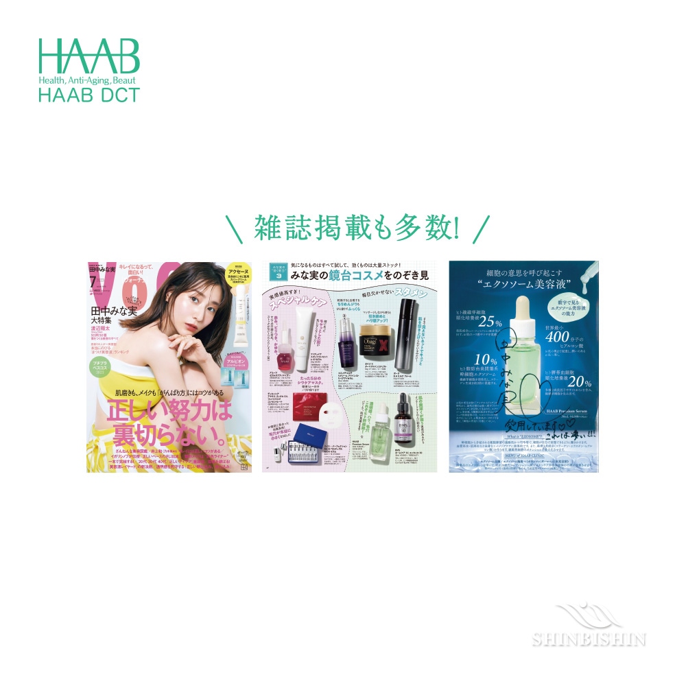 HAAB SKINプレミアムセラム 30ml(エクソソーム) | 株式会社HAAB DCT