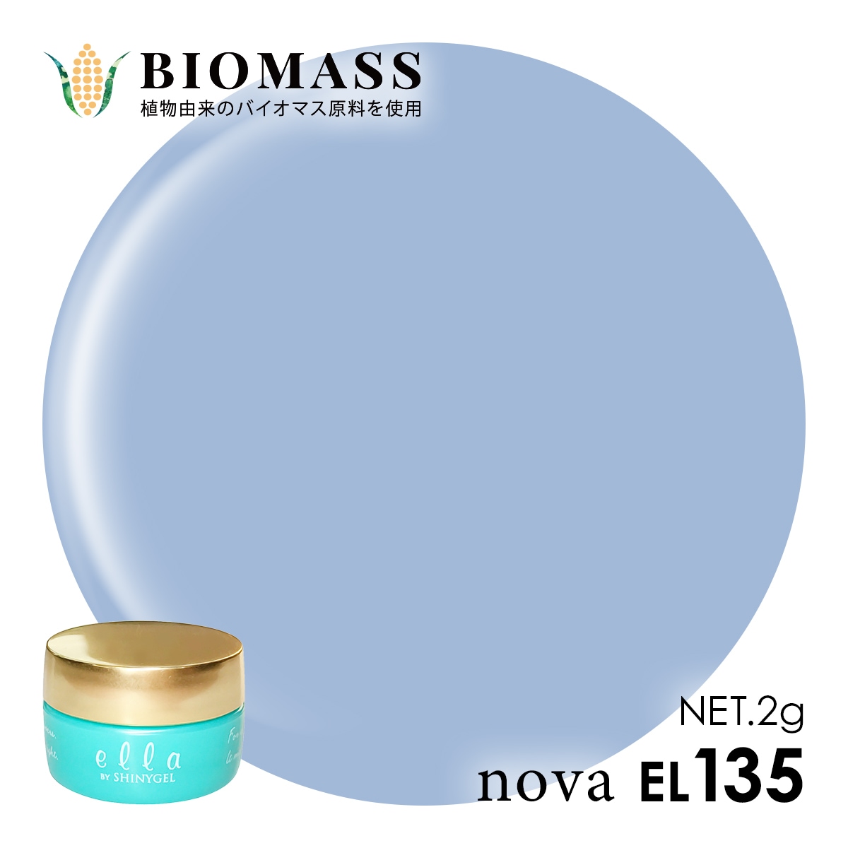 ジェルネイル,カラージェル,ブルー | SHINYGEL PRO SHOP