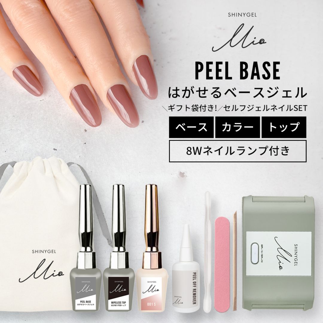 ジェルネイル,セット商品 | SHINYGEL PRO SHOP