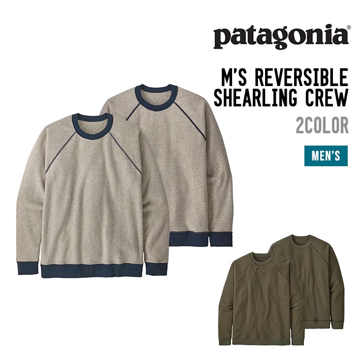 PATAGONIA M'S REVERSIBLE SHEARLING CREW | SIDECAR ONLINE SHOP