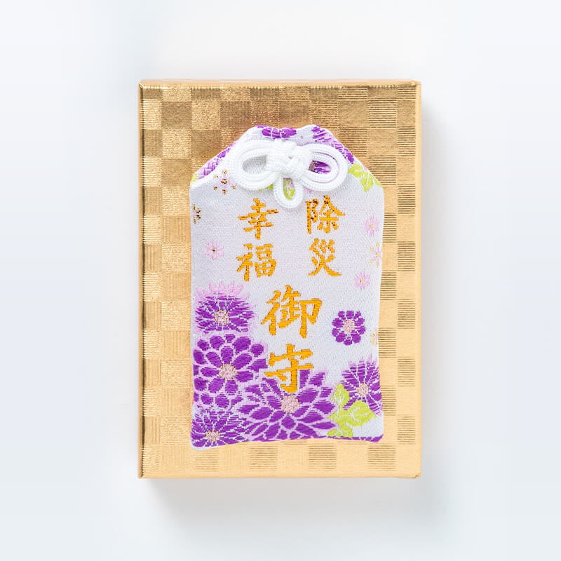 禰宜栄の「幸せ」玉手箱―霊格を高め運勢を好転させる幸福への贈り物