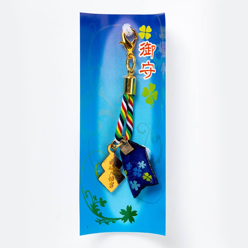 世界最小のお守り 開運 紺色 福豆 ｜白崎八幡宮