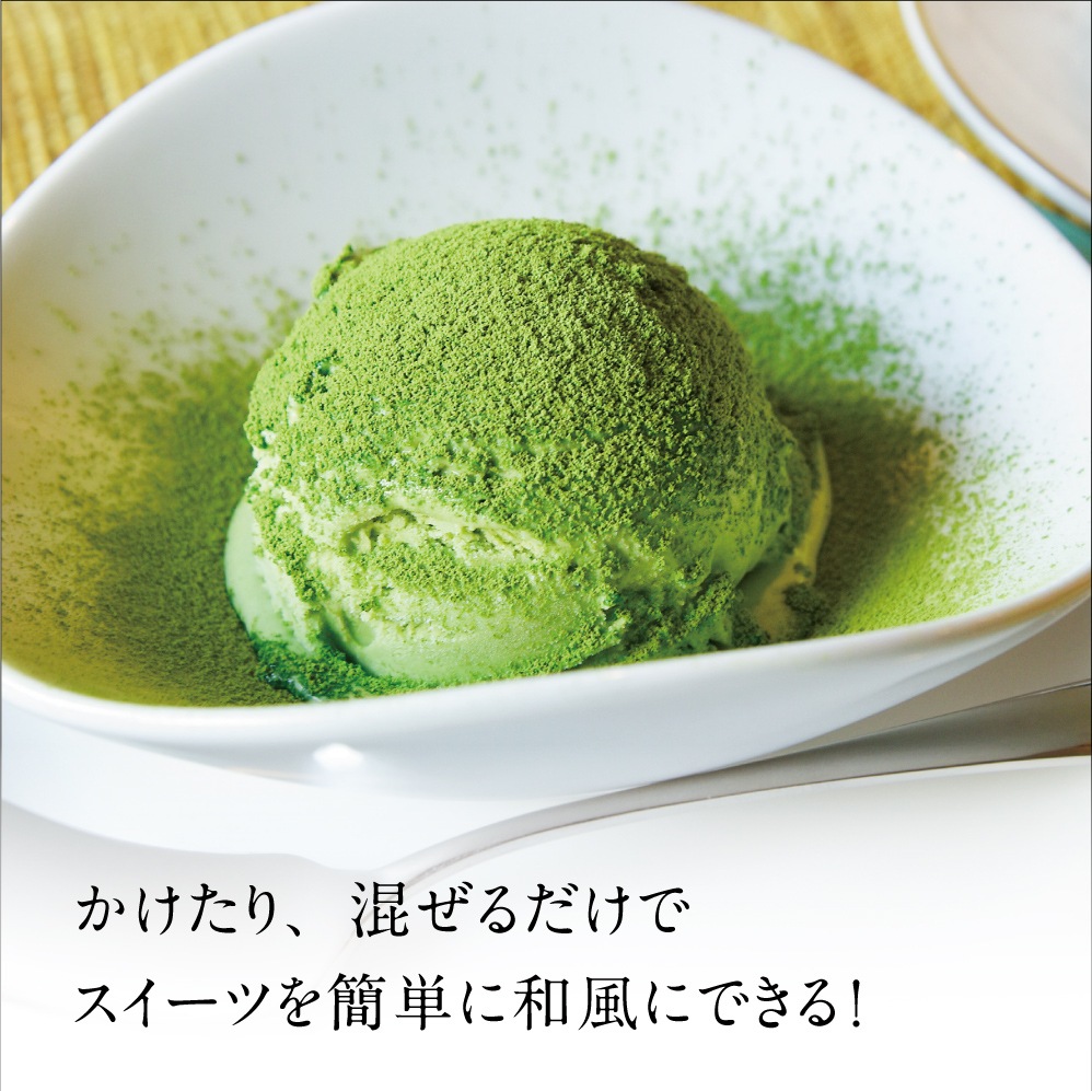 東彼杵町産の茶葉だけを使用した ｢抹茶｣ / 西海園 / ◎レターパック