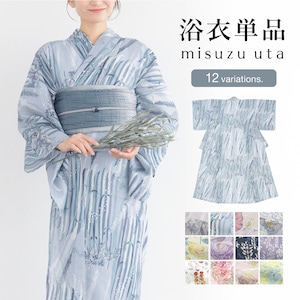 レディース 浴衣 夏 和装 おしゃれ モダン| きもの館 創美苑