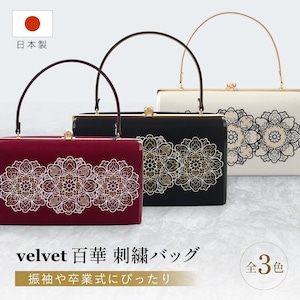 草履・下駄・バッグ,巾着・バッグ,振袖向き | きもの館 創美苑