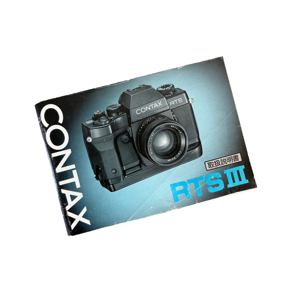 中古品 | スマイルカメラ