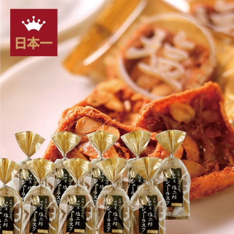 田野屋塩二郎プチシューラスク10枚入×3箱（30枚入） ※紙袋1枚付 | 田野