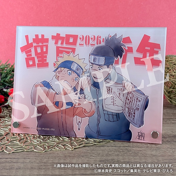 NARUTO-ナルト- 疾風伝 タペストリー 謹賀新年 2025 | グッズ 通販