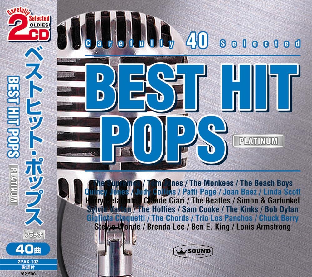 2PAX-102 洋楽 ベスト・ベストヒットポップス 2枚組 全40曲収録