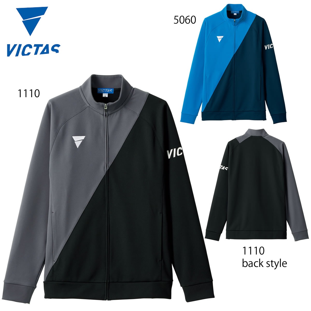VICTAS 542101 V-JJ227 トレーニングジャージ 卓球ウェア(メンズ/ユニ