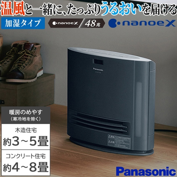 セラミックファンヒーター パナソニック グリーン ナノイーX 暖房器具