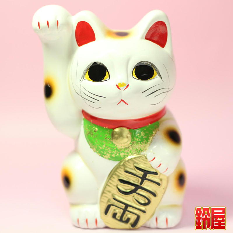 手長の右手上げ招き猫を販売｜常滑焼招き猫の通販サイト