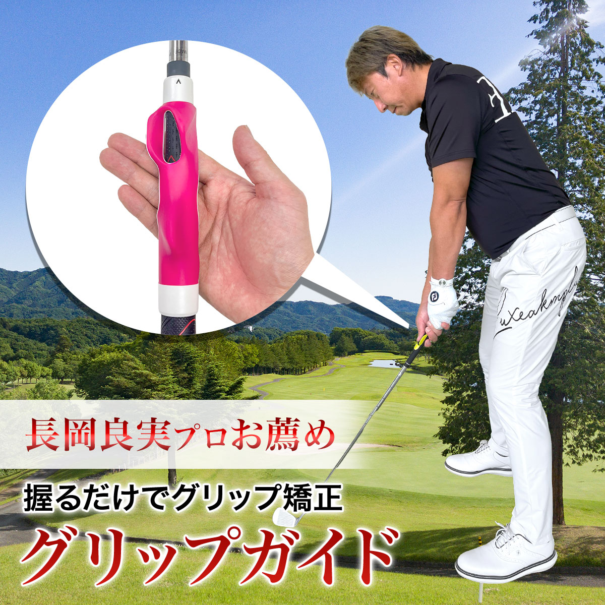 ゴルフ グリップ 練習 グリップトレーナー スイング ゴルフ練習器具