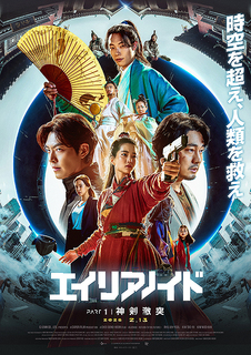 映画「マクベス」 ロマン：ポランスキー監督: GOOD BAD UGLY