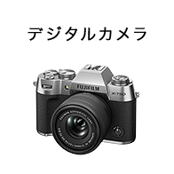 富士フイルム公式ショッピングサイト「フジフイルムモール」