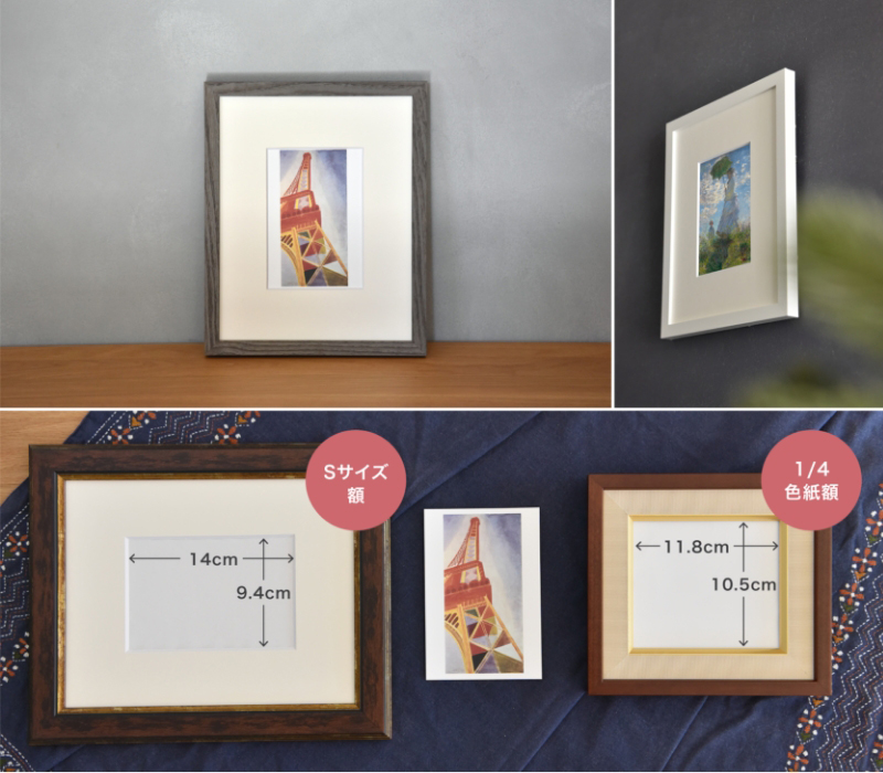 季節限定商品のご案内 | 世界のアートを飾ろう アフロプリント(Aflo