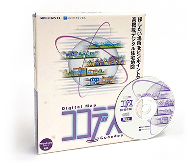 会社沿革｜住宅地図の刊広社