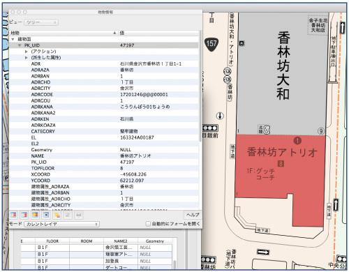 メーサイズマップデータ｜住宅地図の刊広社