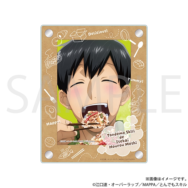 とんでもスキルで異世界放浪メシ アクリルフォトフレームブロマイド4枚