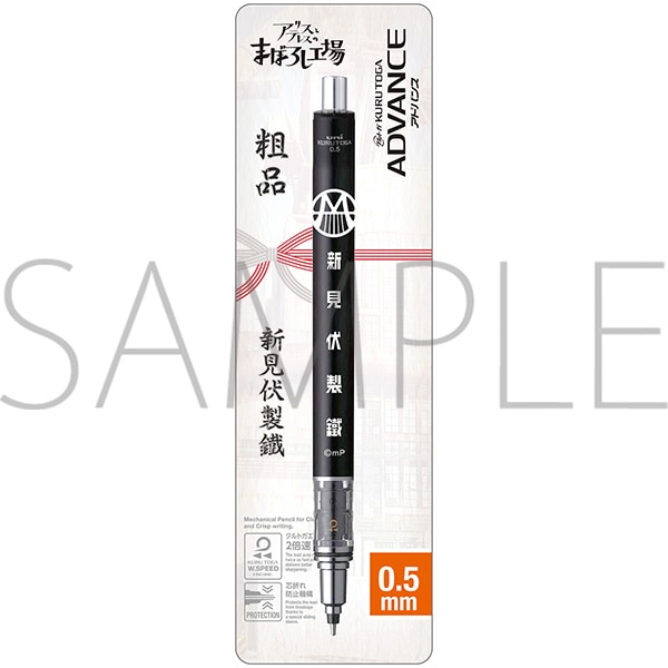 アリスとテレスのまぼろし工場 グッズ | MAPPA online shop