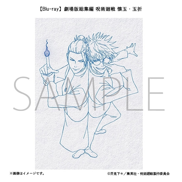 家入硝子 グッズ | MAPPA online shop