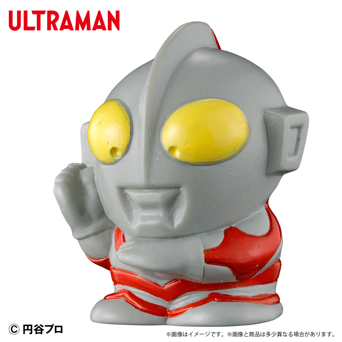 ウルトラ怪獣 ミニソフビクロニクル〔レトロカラーコレクション