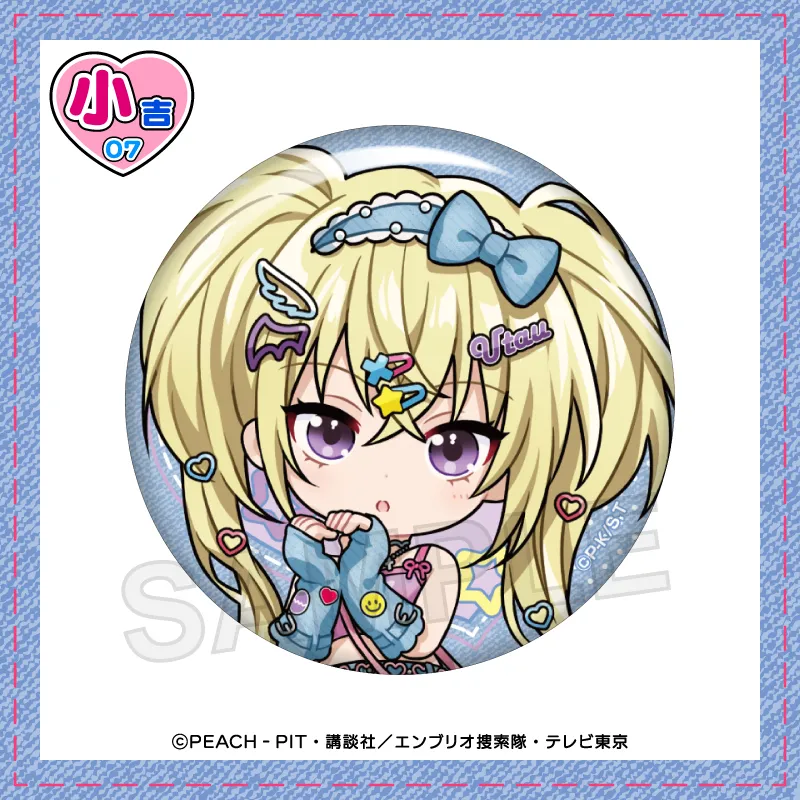 まるくじ - 『しゅごキャラ！』【HEISEI Denim Look】 販売終了！