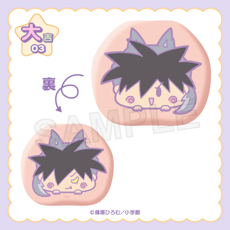 まるくじ - 『ミルモでポン！』【Sweetie Halloween】 販売終了！