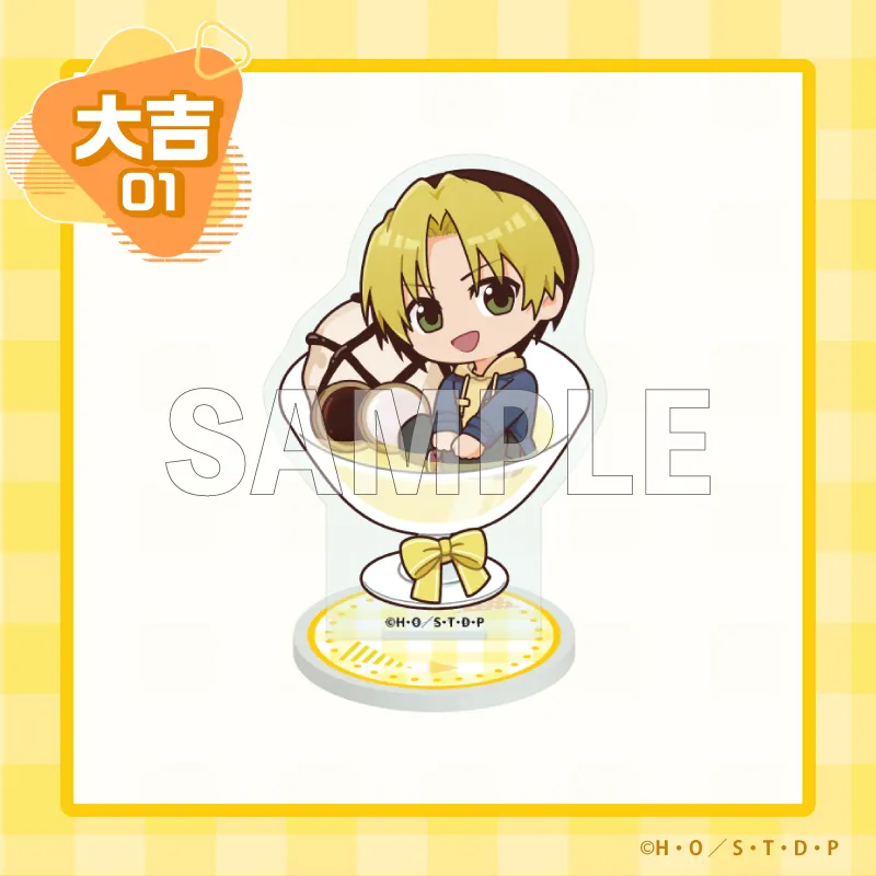 まるくじ - 『ヒカルの碁』Vol.4 ちゃぽんっ! 販売終了！