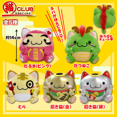 製品紹介：まるねこCLUB